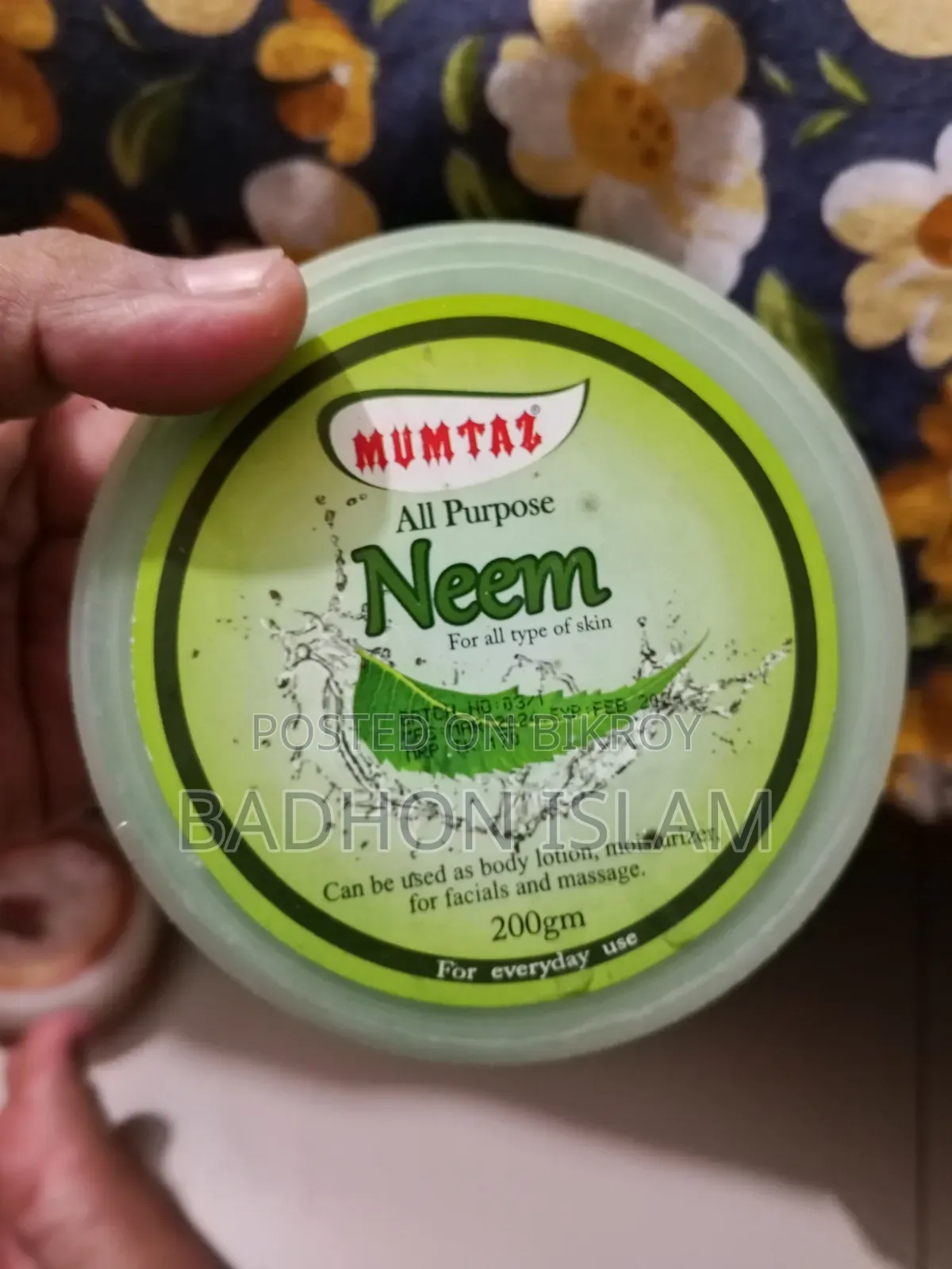 ফেসিয়ালের জিনিস
