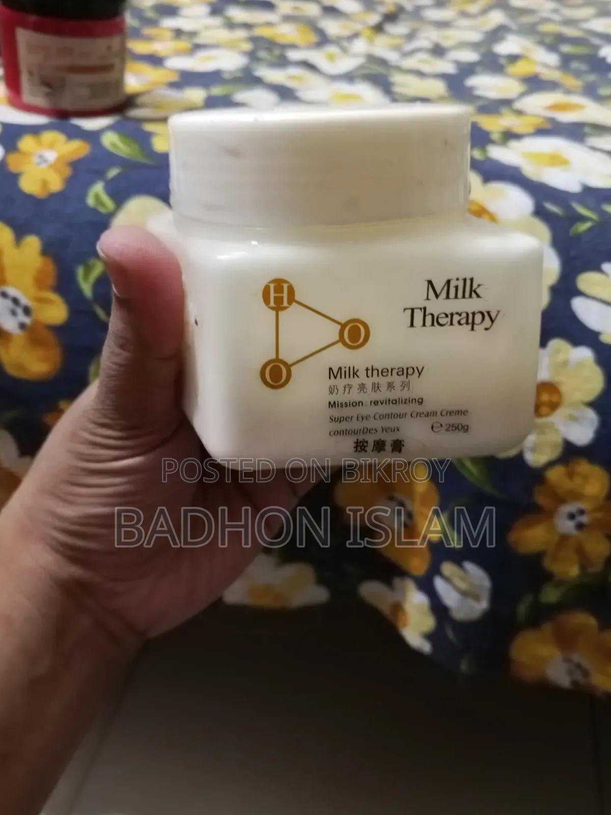 ফেসিয়ালের জিনিস