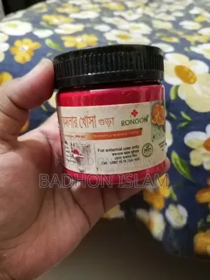 ফেসিয়ালের জিনিস