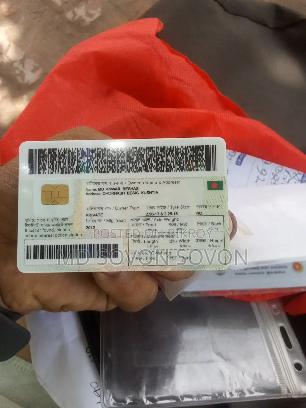 Dayun DY100-A 2016 Red