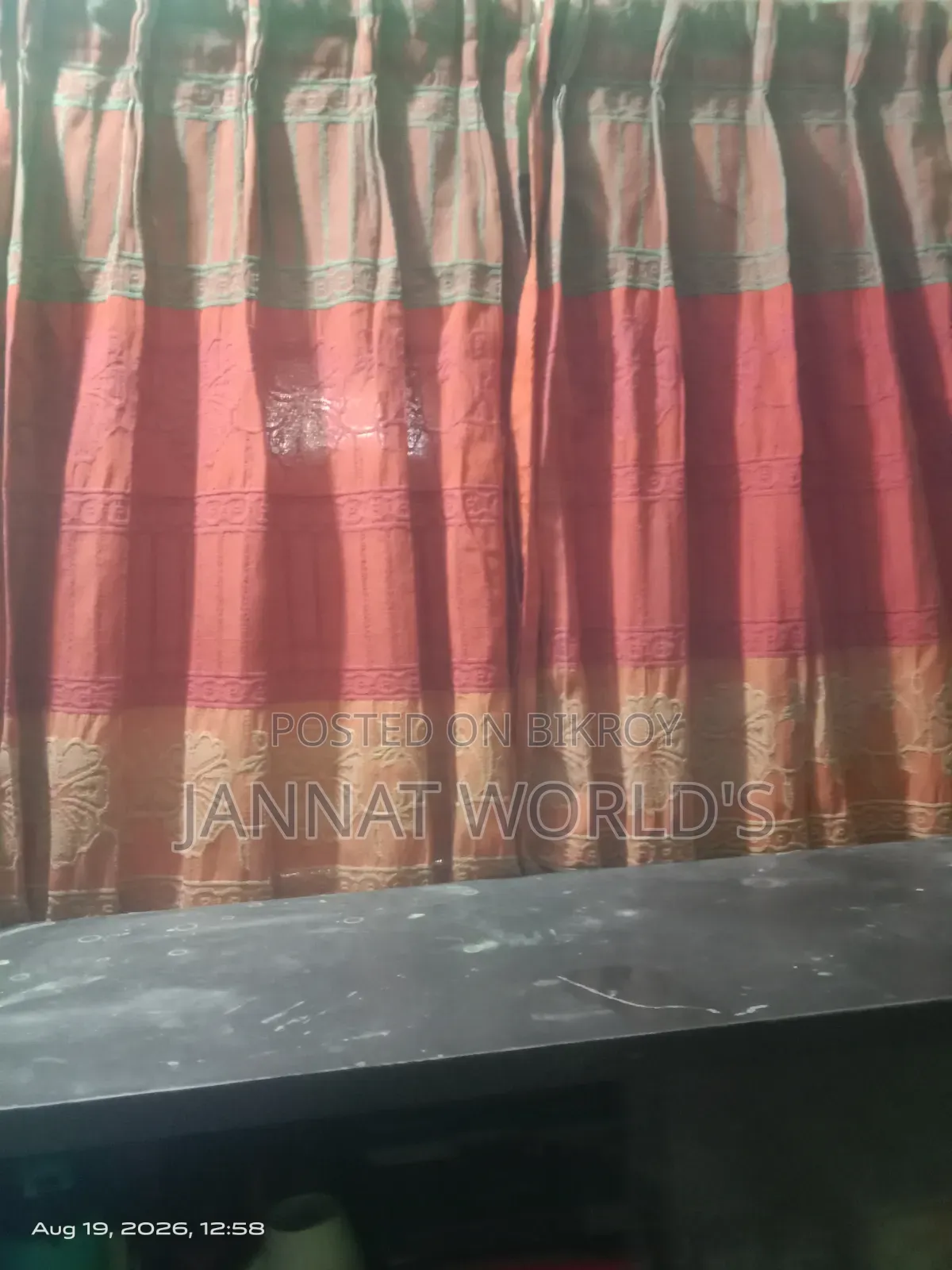 পর্দা সেল