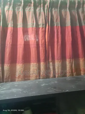 পর্দা সেল