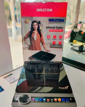 Walton Infrared Cooker