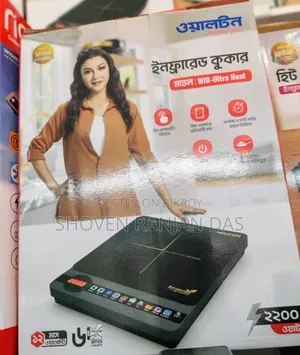Walton Infrared Cooker