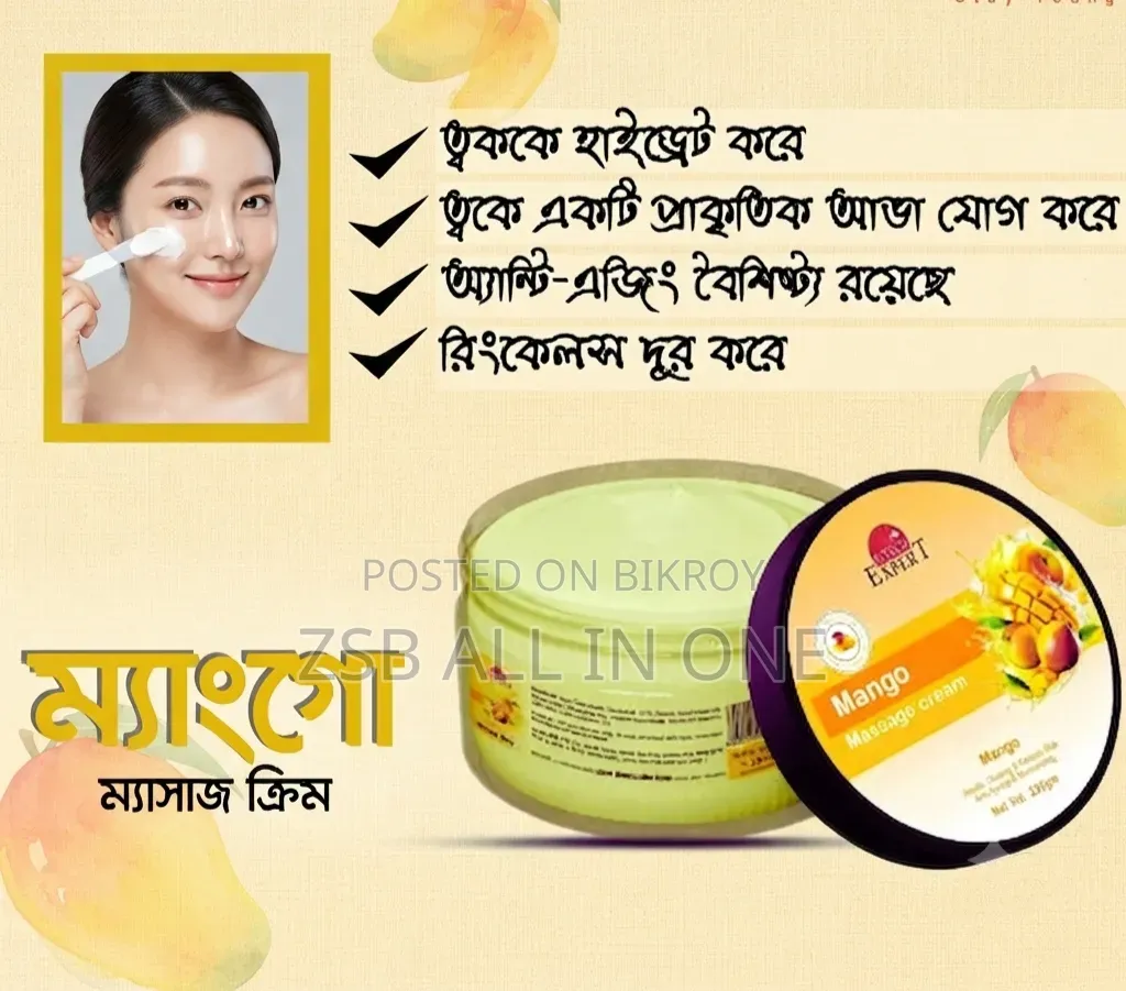 এক্সপার্ট ম্যাঙ্গো ম্যাসাজ ক্রিম