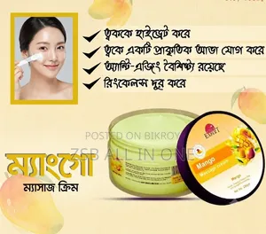 এক্সপার্ট ম্যাঙ্গো ম্যাসাজ ক্রিম