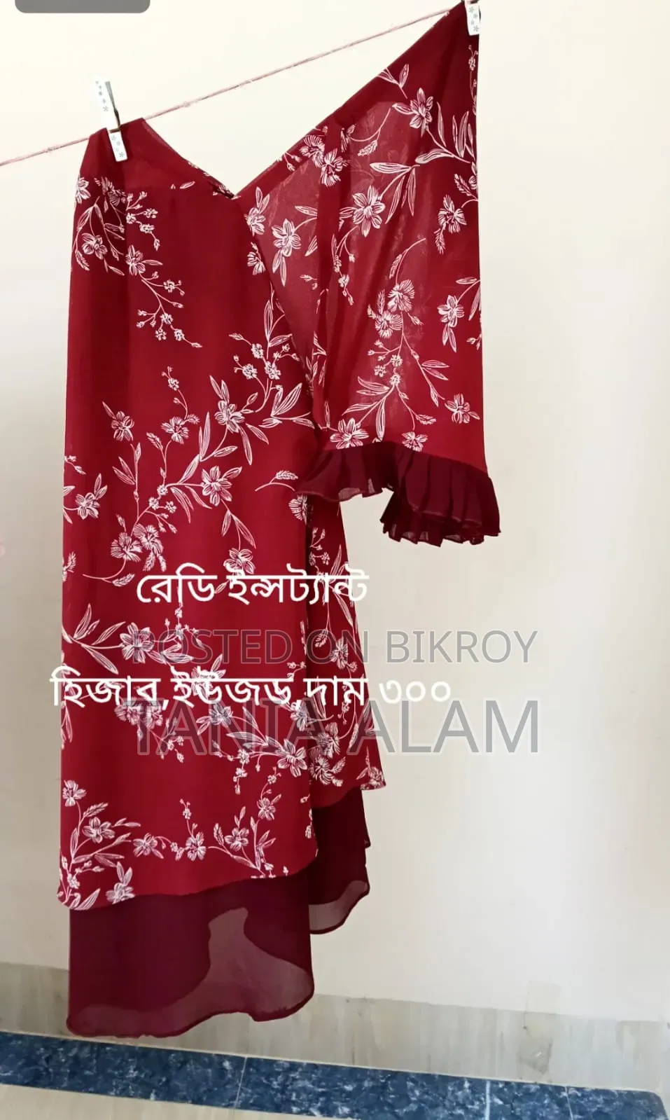 Ready Hijab