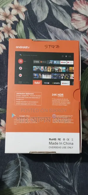 I will sell this Android TV box