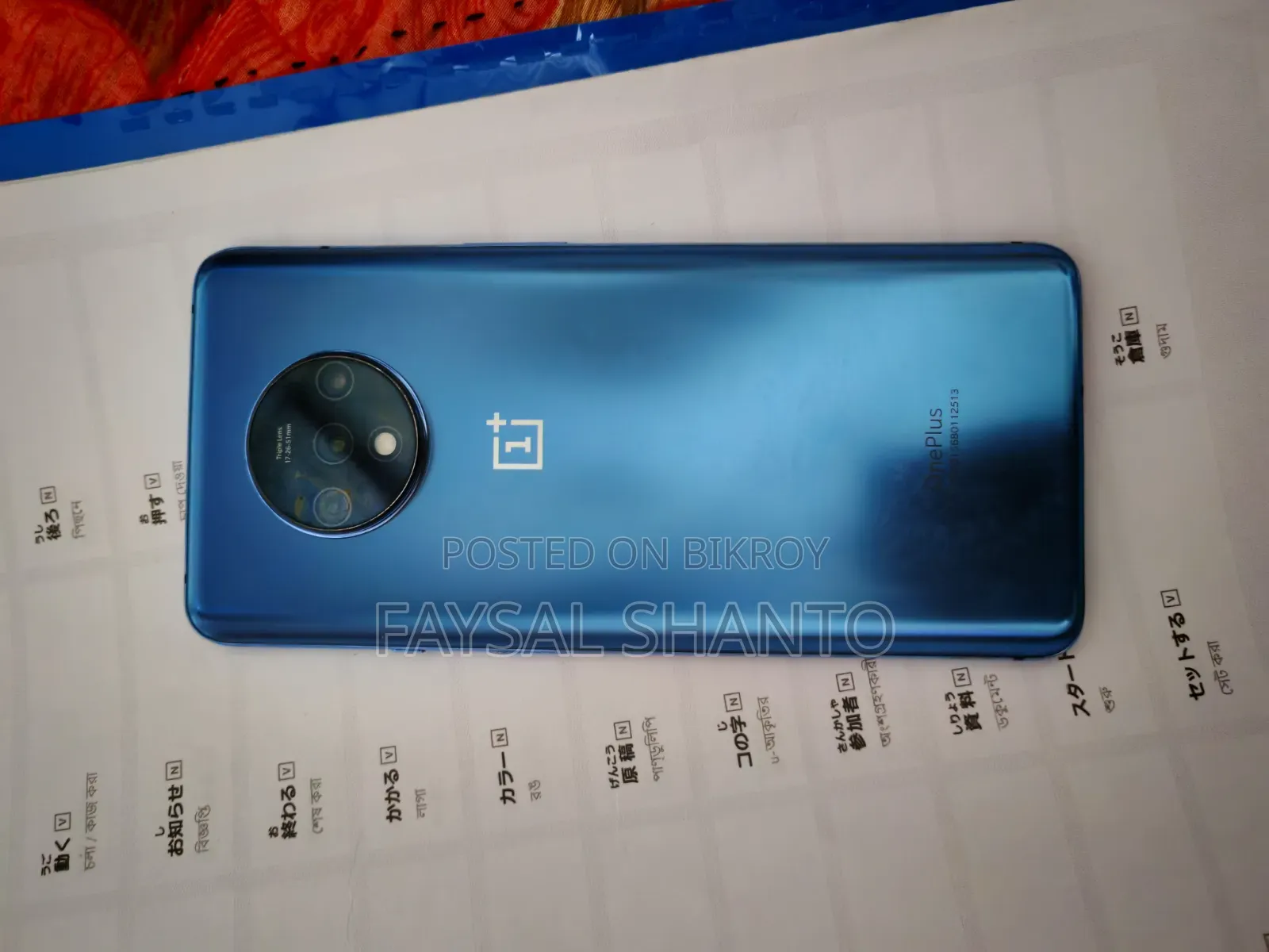 OnePlus 7T 128 GB Blue