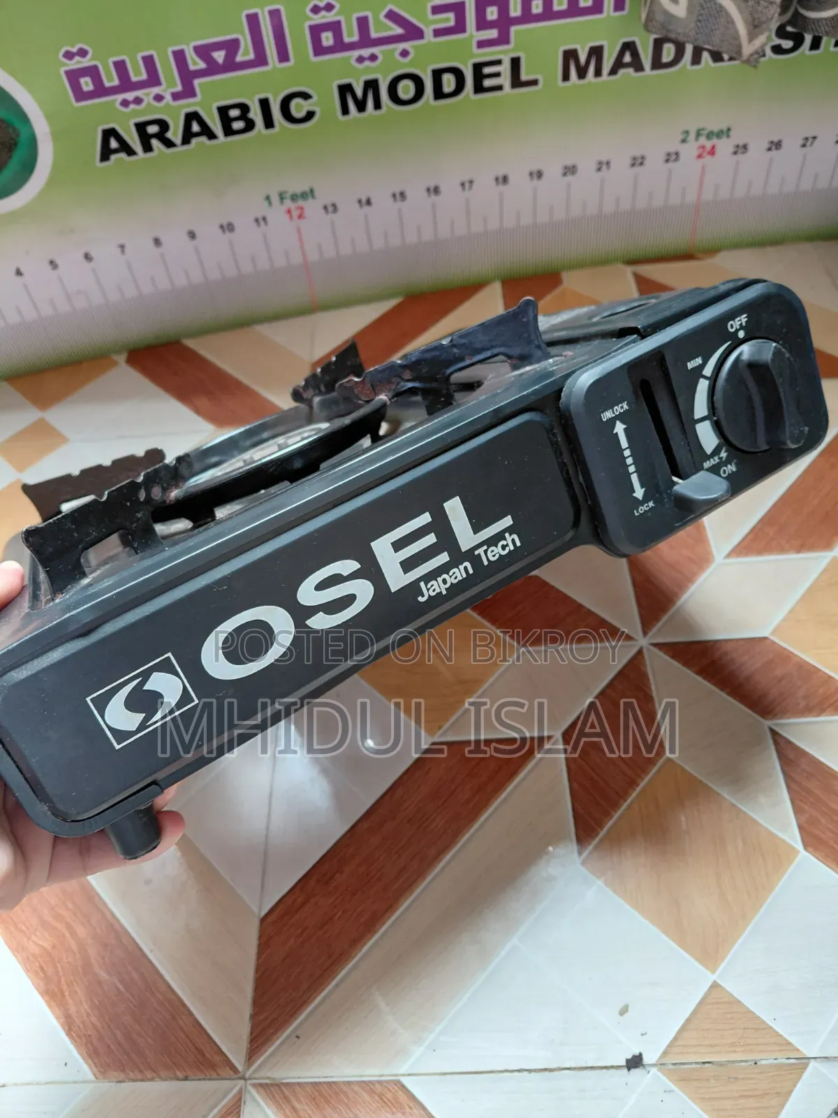 Portable Stove at Low Price