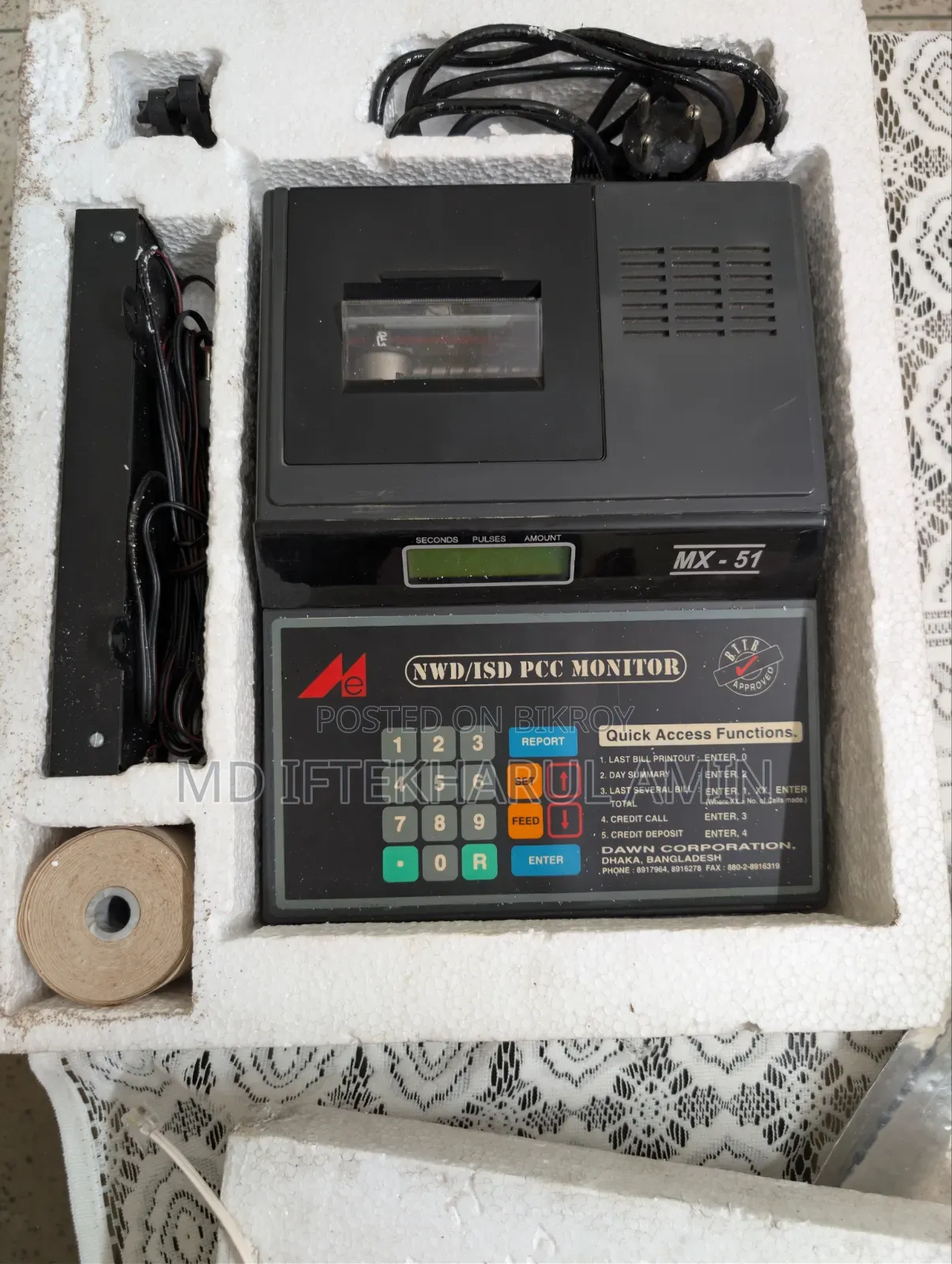 NWD/Isd PCC Monitor