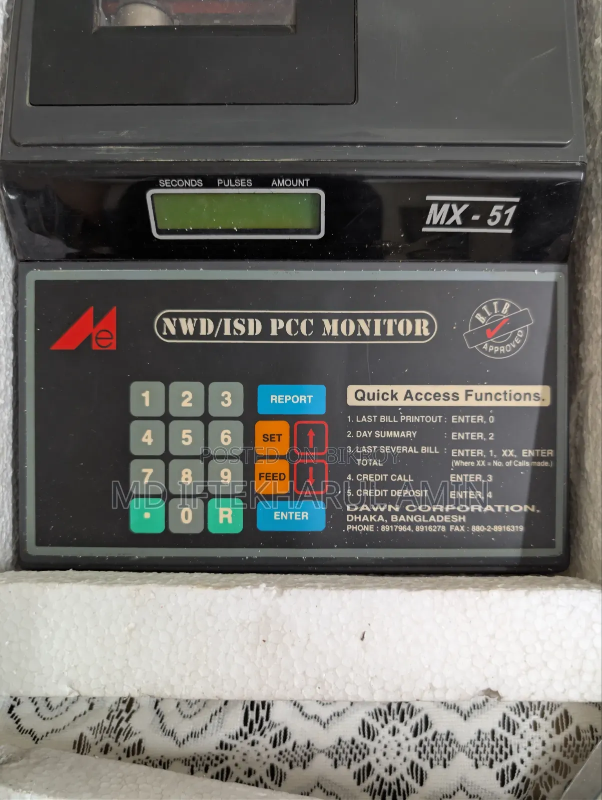 NWD/Isd PCC Monitor