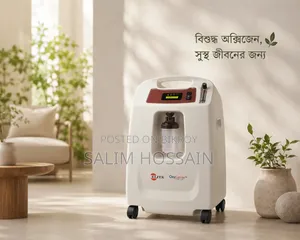 অক্সিজেন কনসেন্ট্রেটর