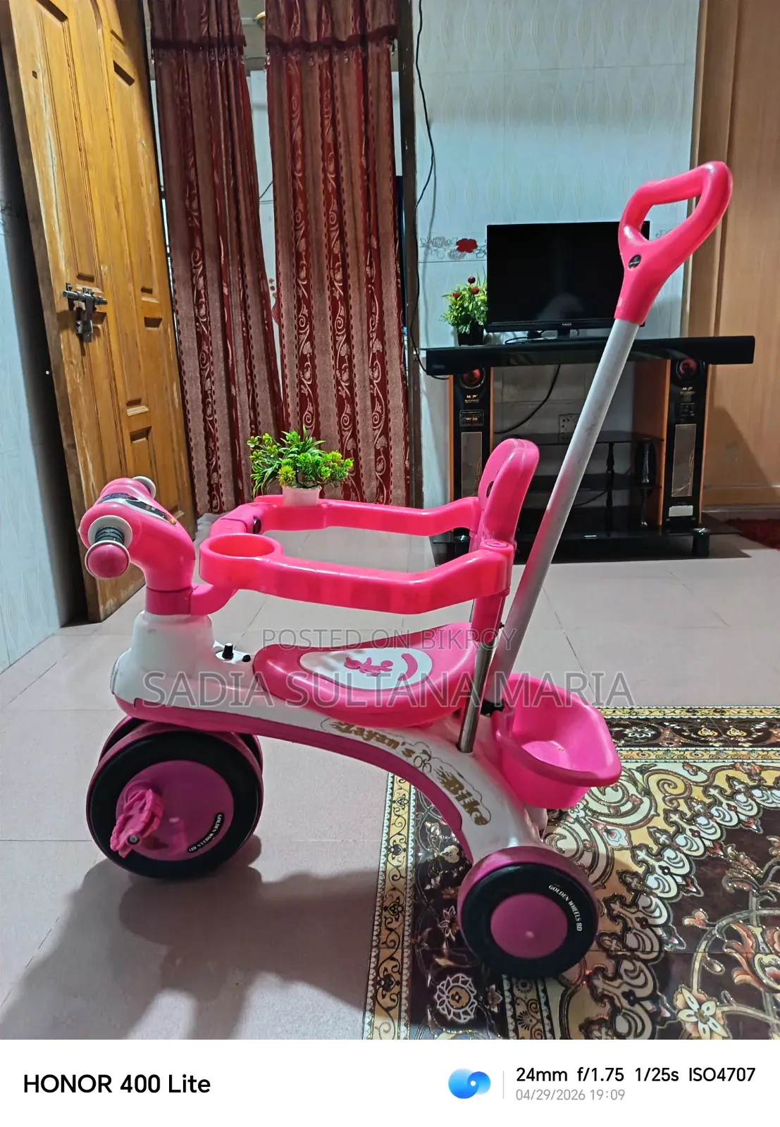 এটা একটা ইউস করা গাড়ি,