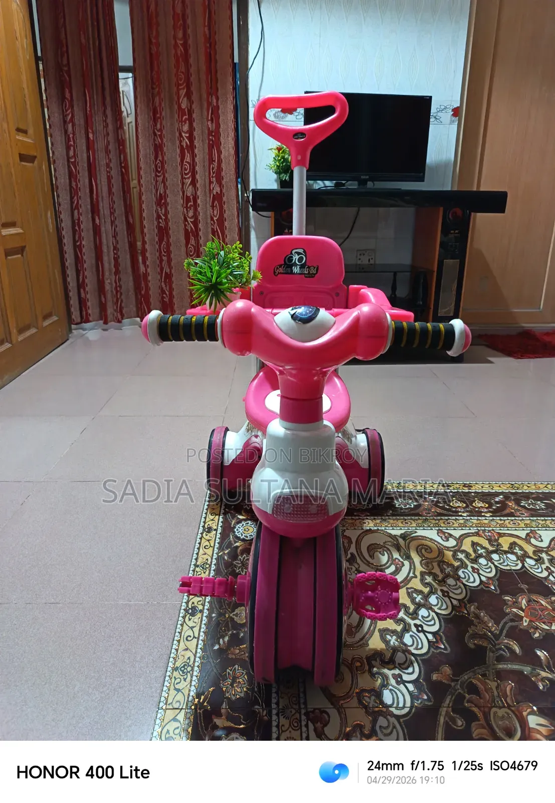 এটা একটা ইউস করা গাড়ি,