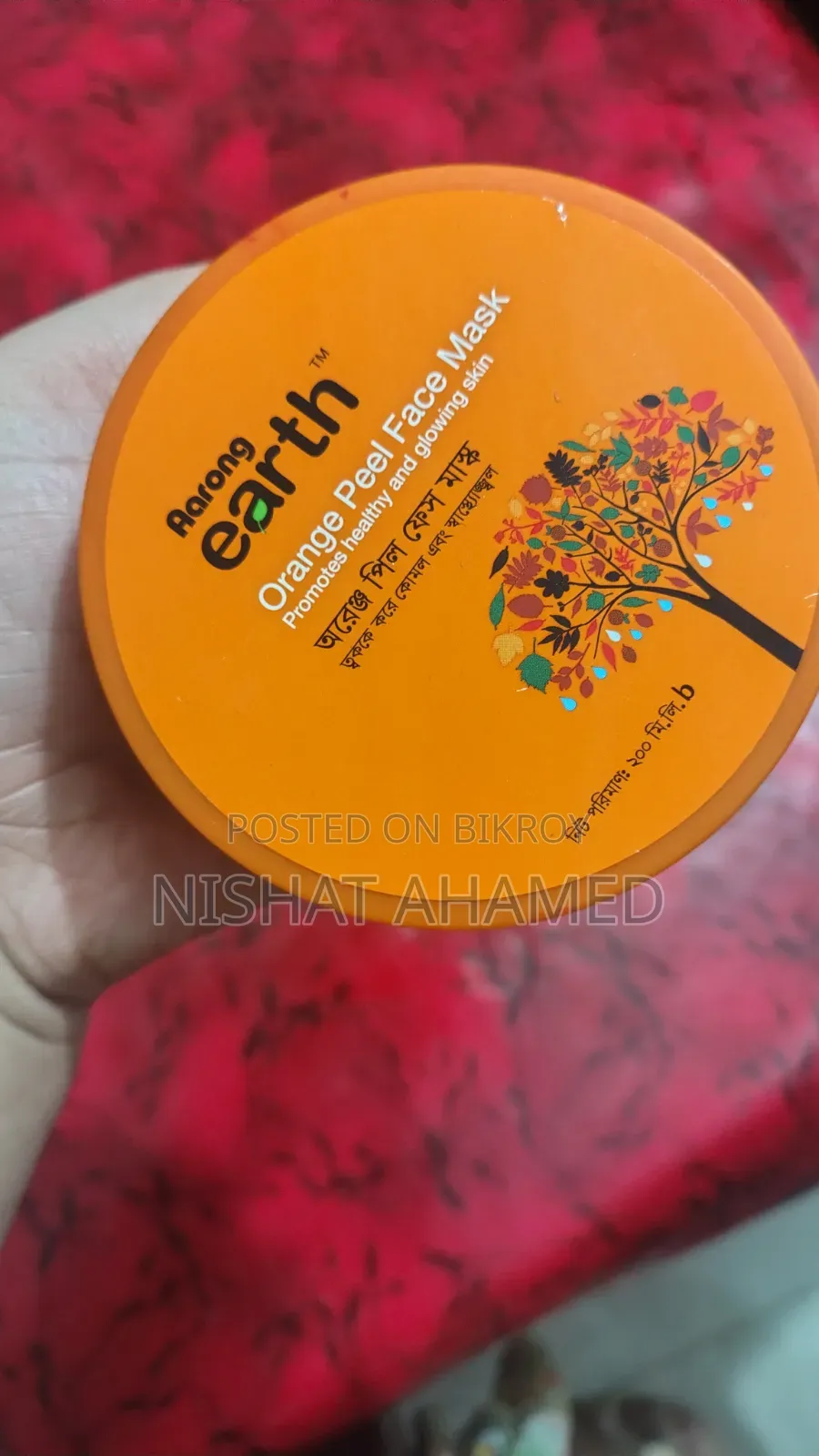 আড়ং পণ্য