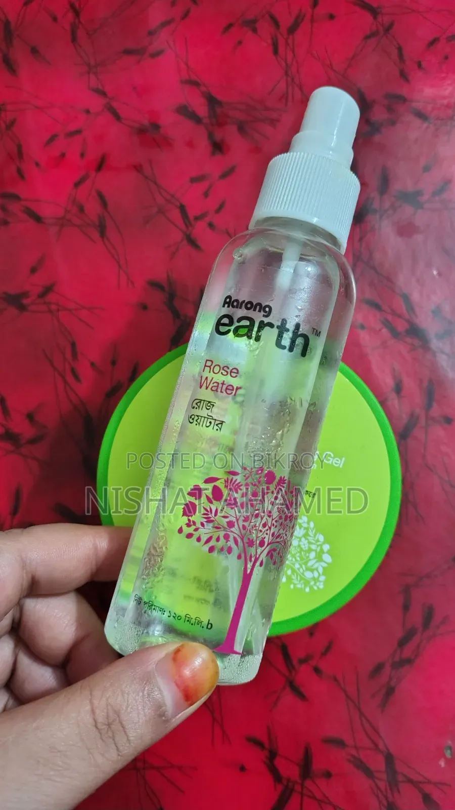 আড়ং পণ্য