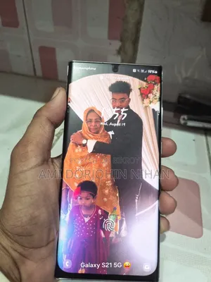 স্যামসাং গ্যালাক্সি নোট ২০ আল্ট্রা ২৫৬ জিবি ব্ল্যাক