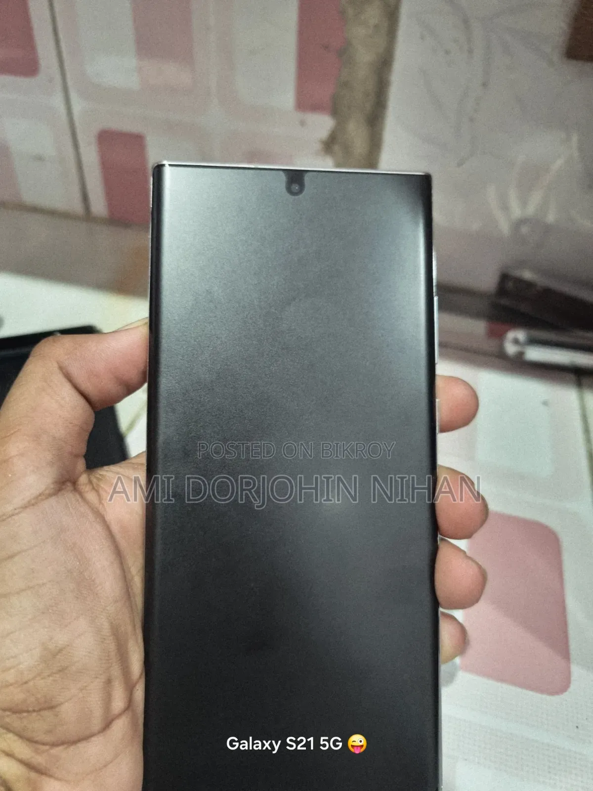 স্যামসাং গ্যালাক্সি নোট ২০ আল্ট্রা ২৫৬ জিবি ব্ল্যাক