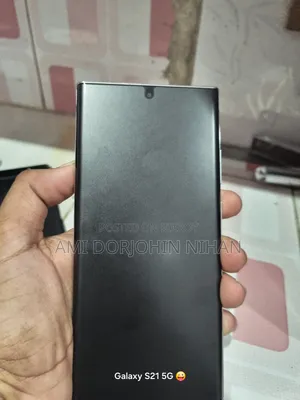 স্যামসাং গ্যালাক্সি নোট ২০ আল্ট্রা ২৫৬ জিবি ব্ল্যাক