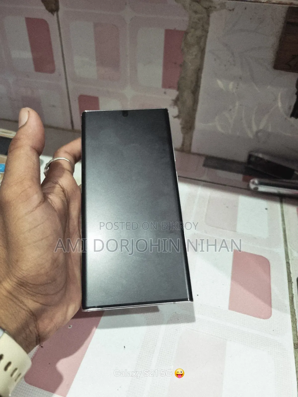স্যামসাং গ্যালাক্সি নোট ২০ আল্ট্রা ২৫৬ জিবি ব্ল্যাক