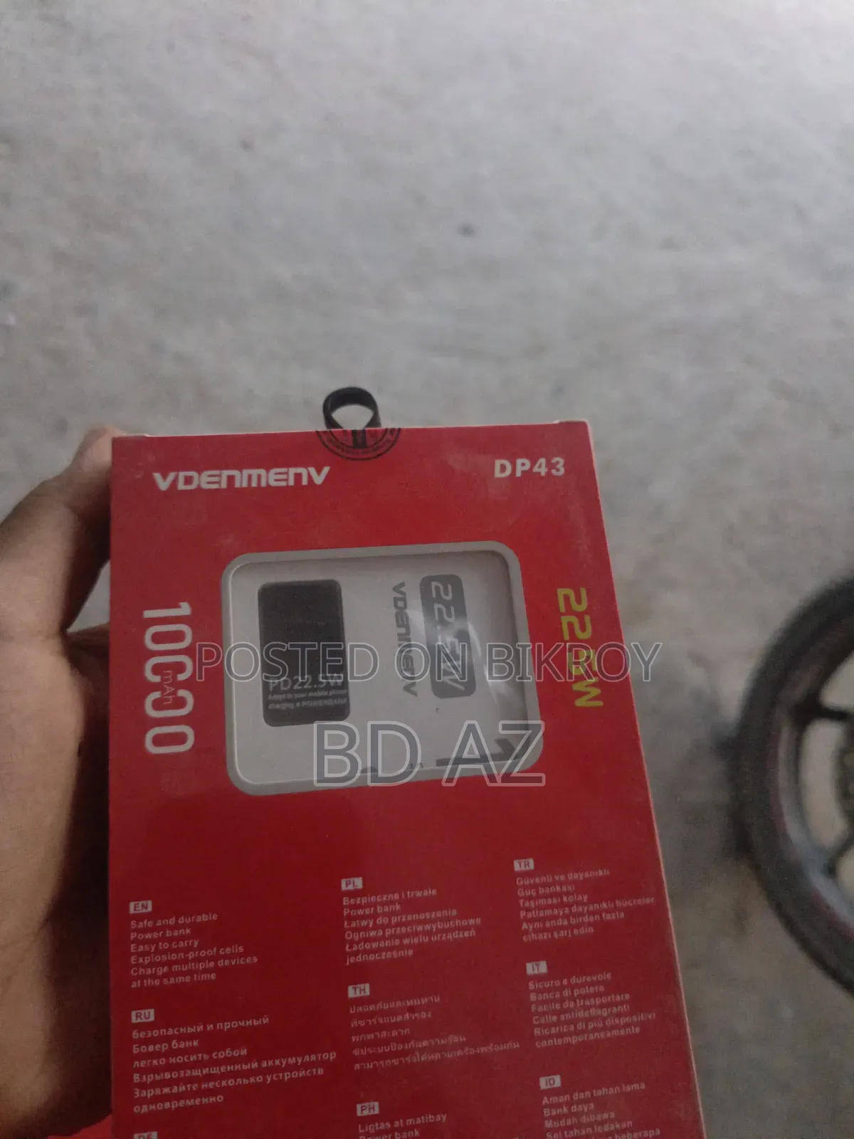 পাওয়ার ব্যাংক ব্র্যান্ড নিউ