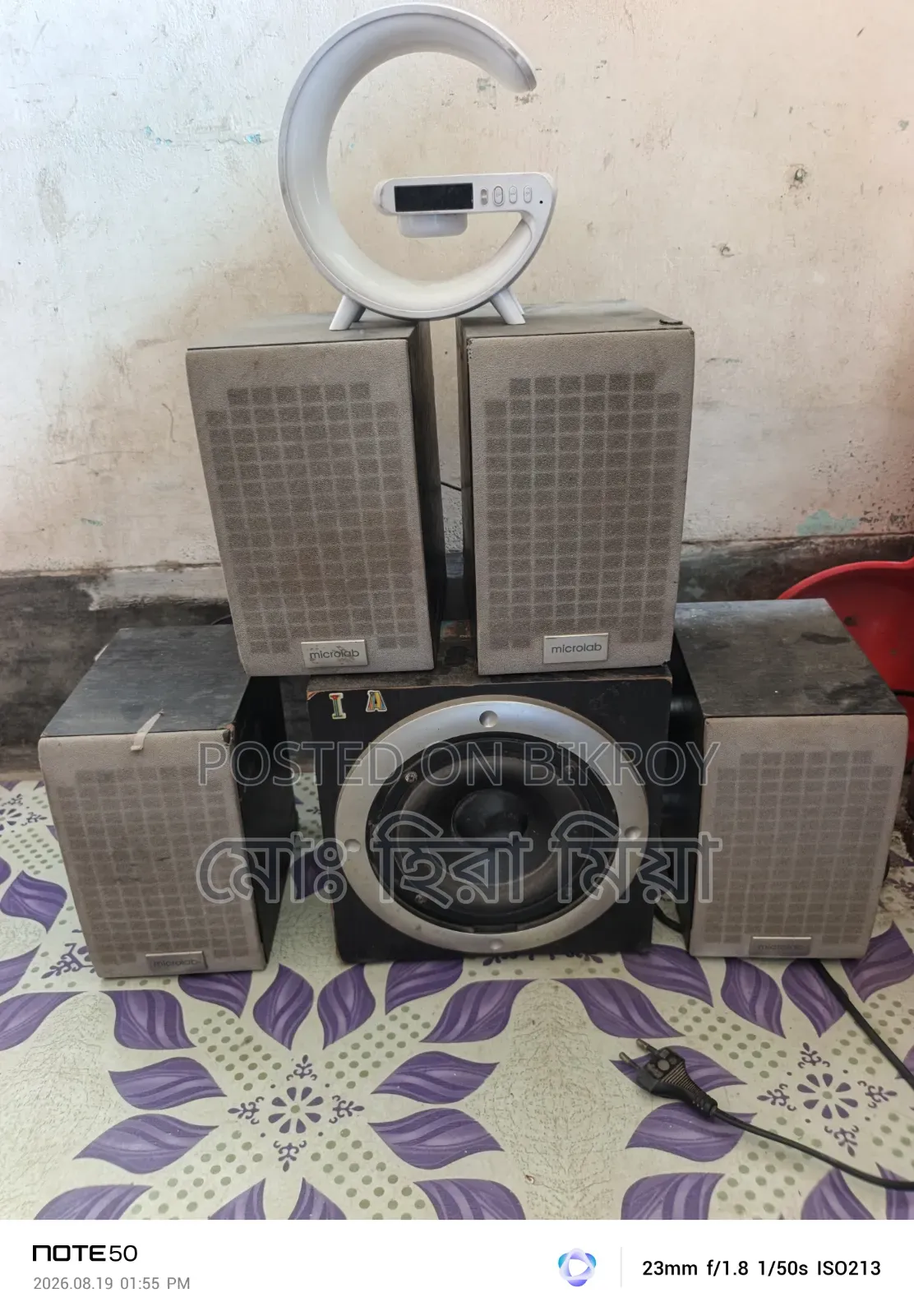 সাউন্ড বক্স (ব্লুটুথ)