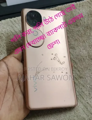 ভিভো ভি৪০ই ১২৮ জিবি সিলভার