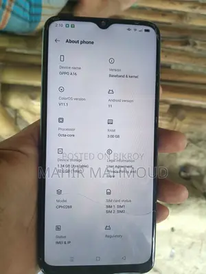অপ্পো এ১৬ ৩২ জিবি নীল