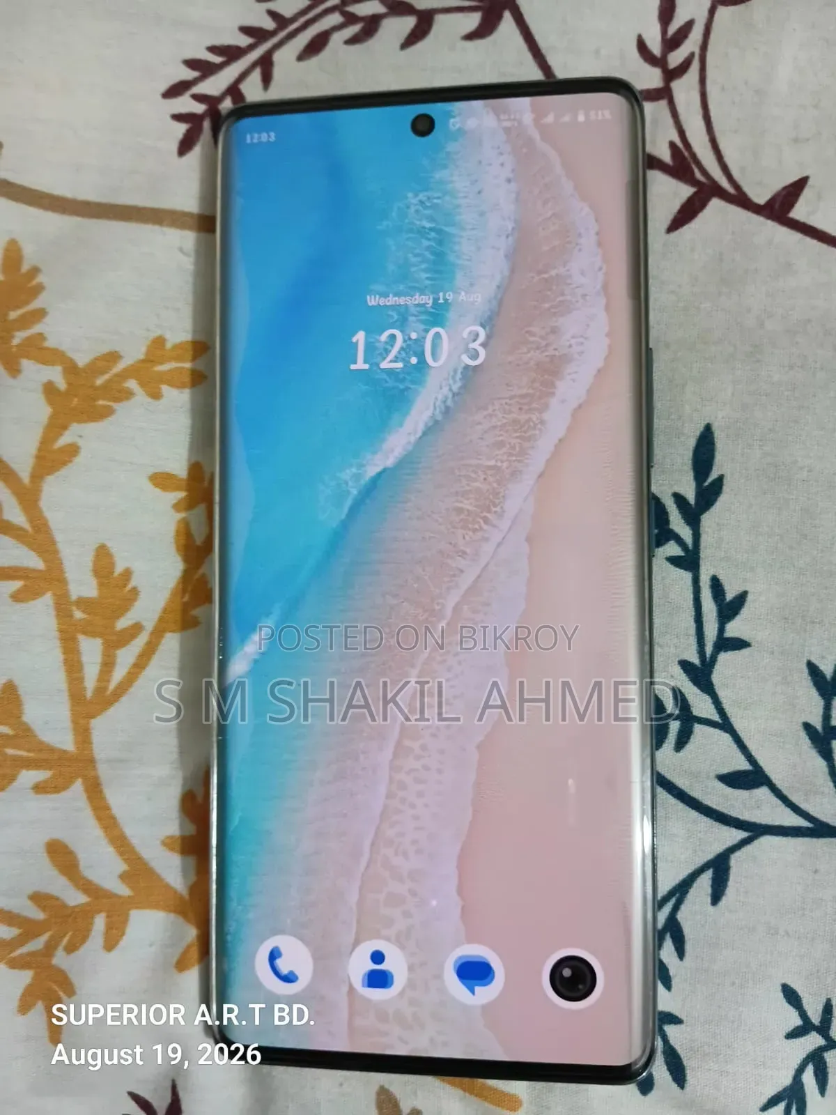 ভিভো ভি২৯ ৫জি ২৫৬ জিবি নীল