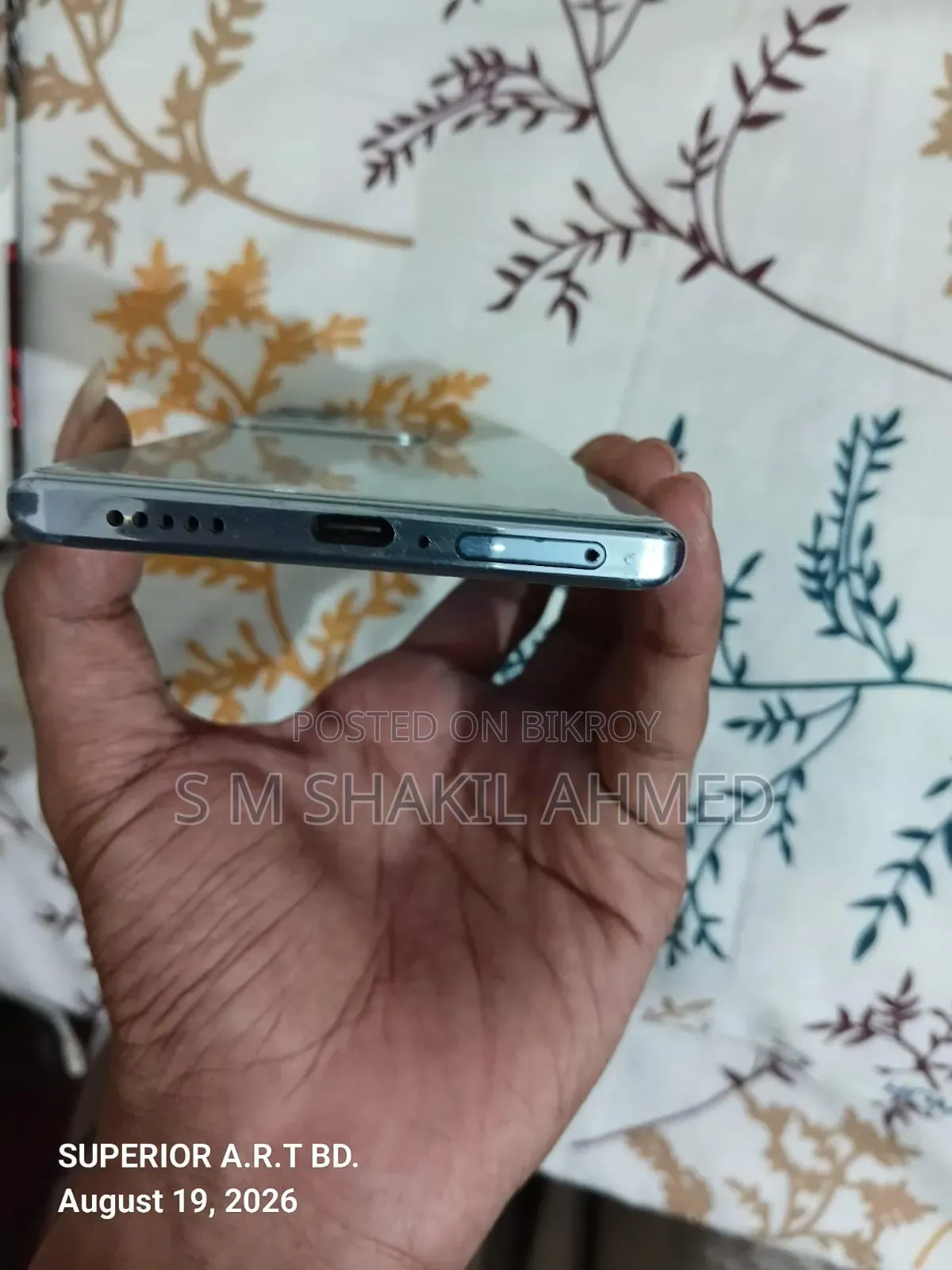 ভিভো ভি২৯ ৫জি ২৫৬ জিবি নীল