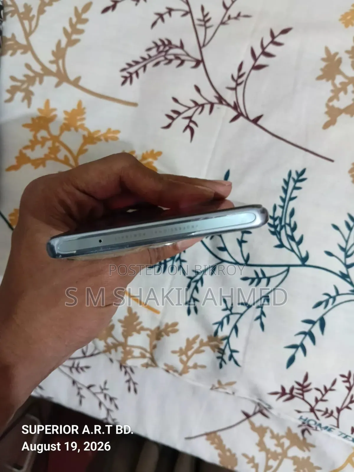 ভিভো ভি২৯ ৫জি ২৫৬ জিবি নীল