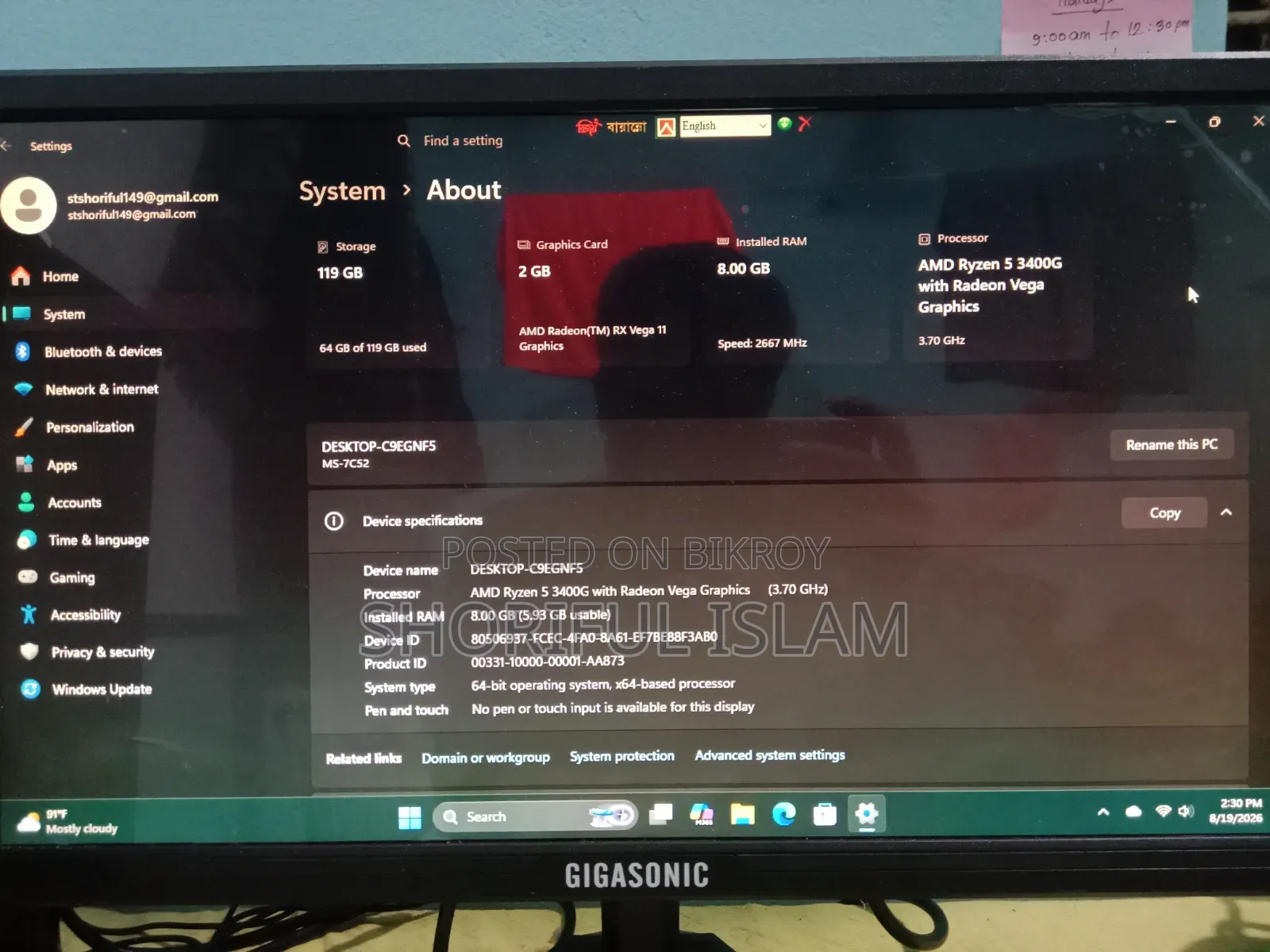 নতুন ডেস্কটপ কম্পিউটার 8GB AMD Ryzen 5 SSD 128GB