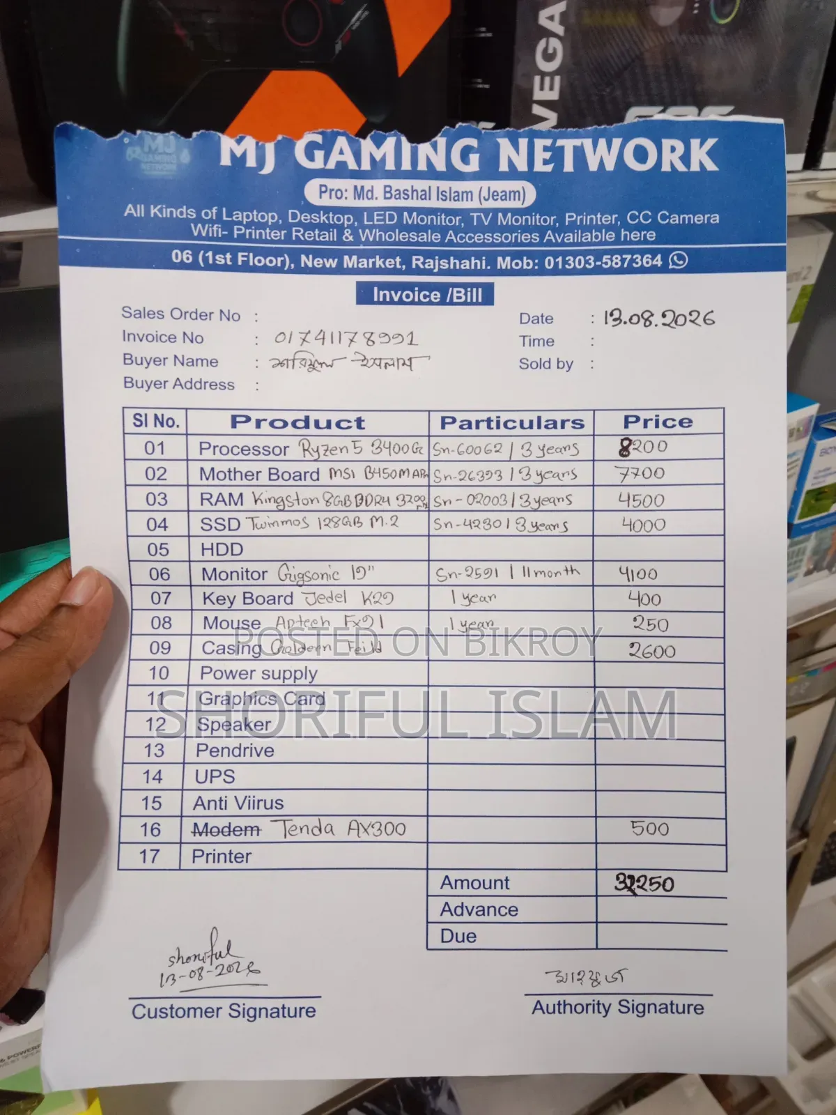 নতুন ডেস্কটপ কম্পিউটার 8GB AMD Ryzen 5 SSD 128GB