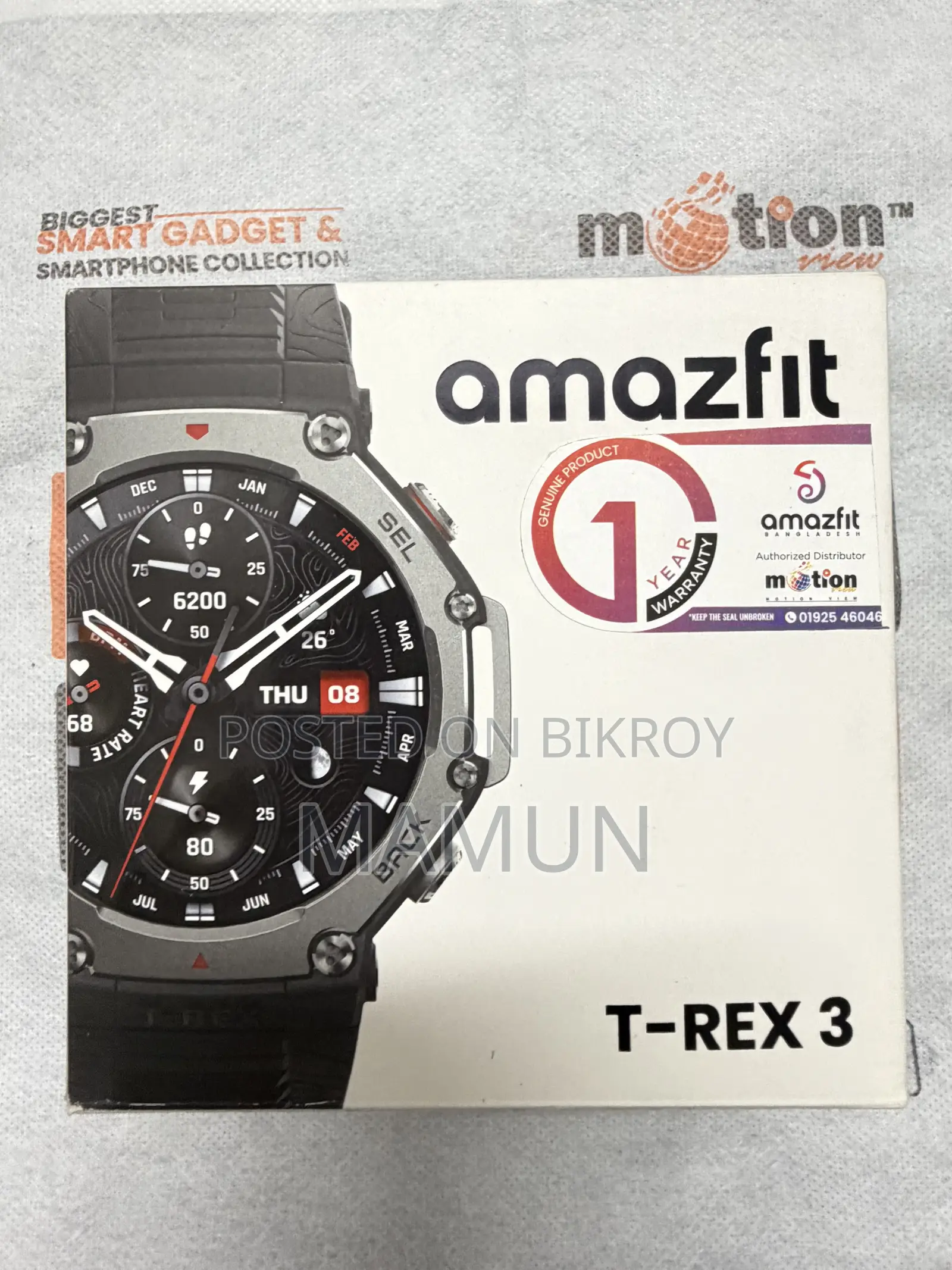 Amazfit TRX3