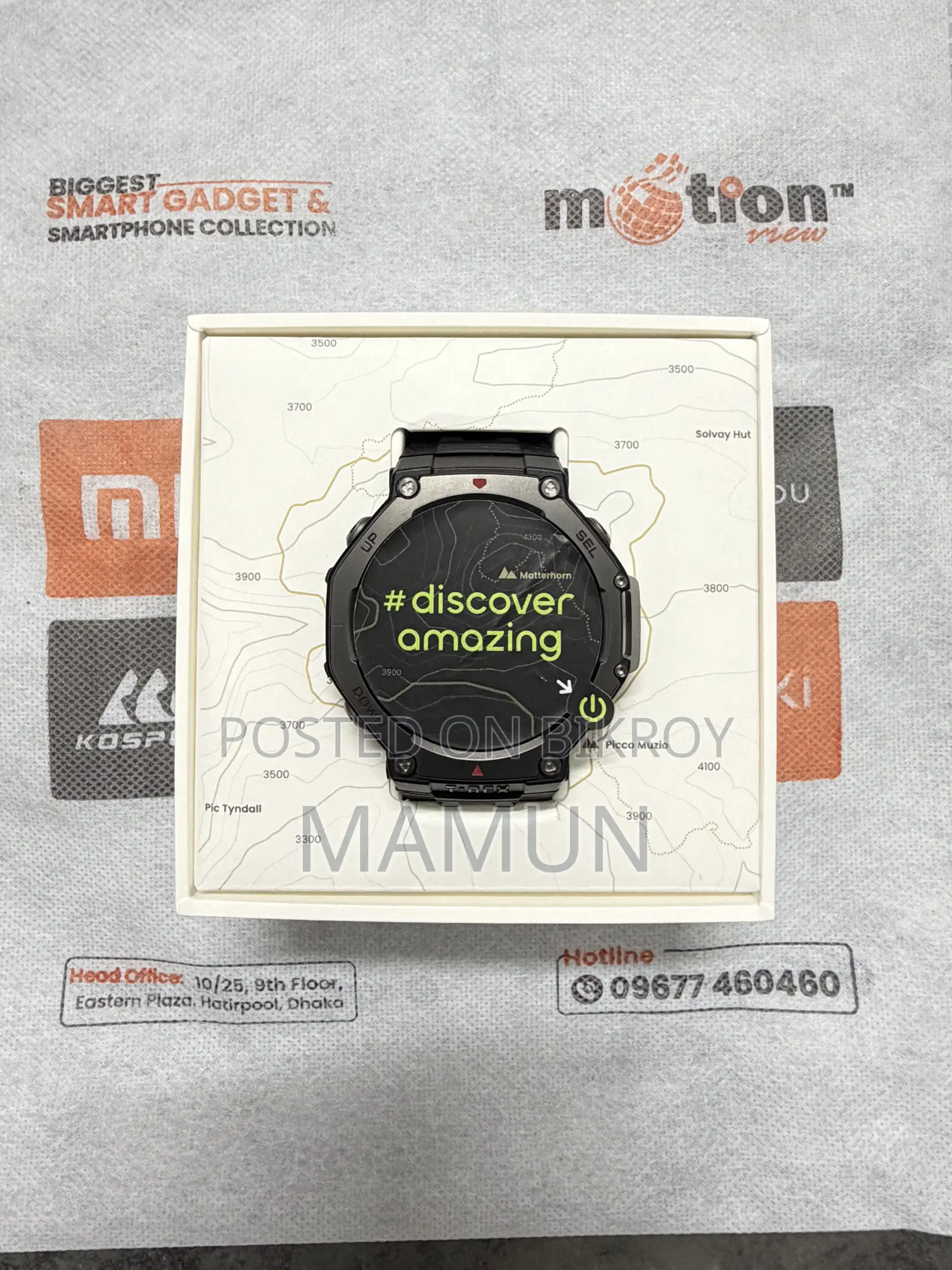 Amazfit TRX3