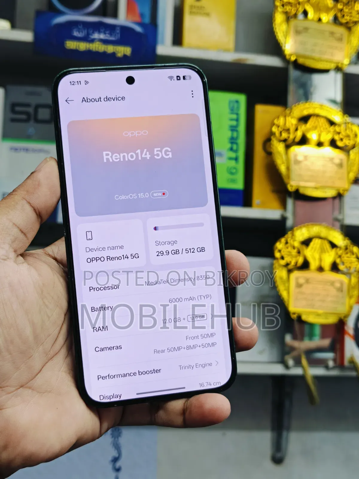 অপ্পো রেনো১৪ ৫১২ জিবি গ্রীন
