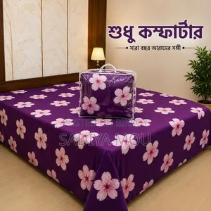 Premium Twill Comforter - Winter Comfort and Home Aesthetics Both