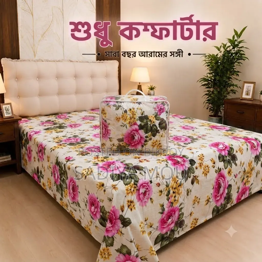Premium Twill Comforter - Winter Comfort and Home Aesthetics Both