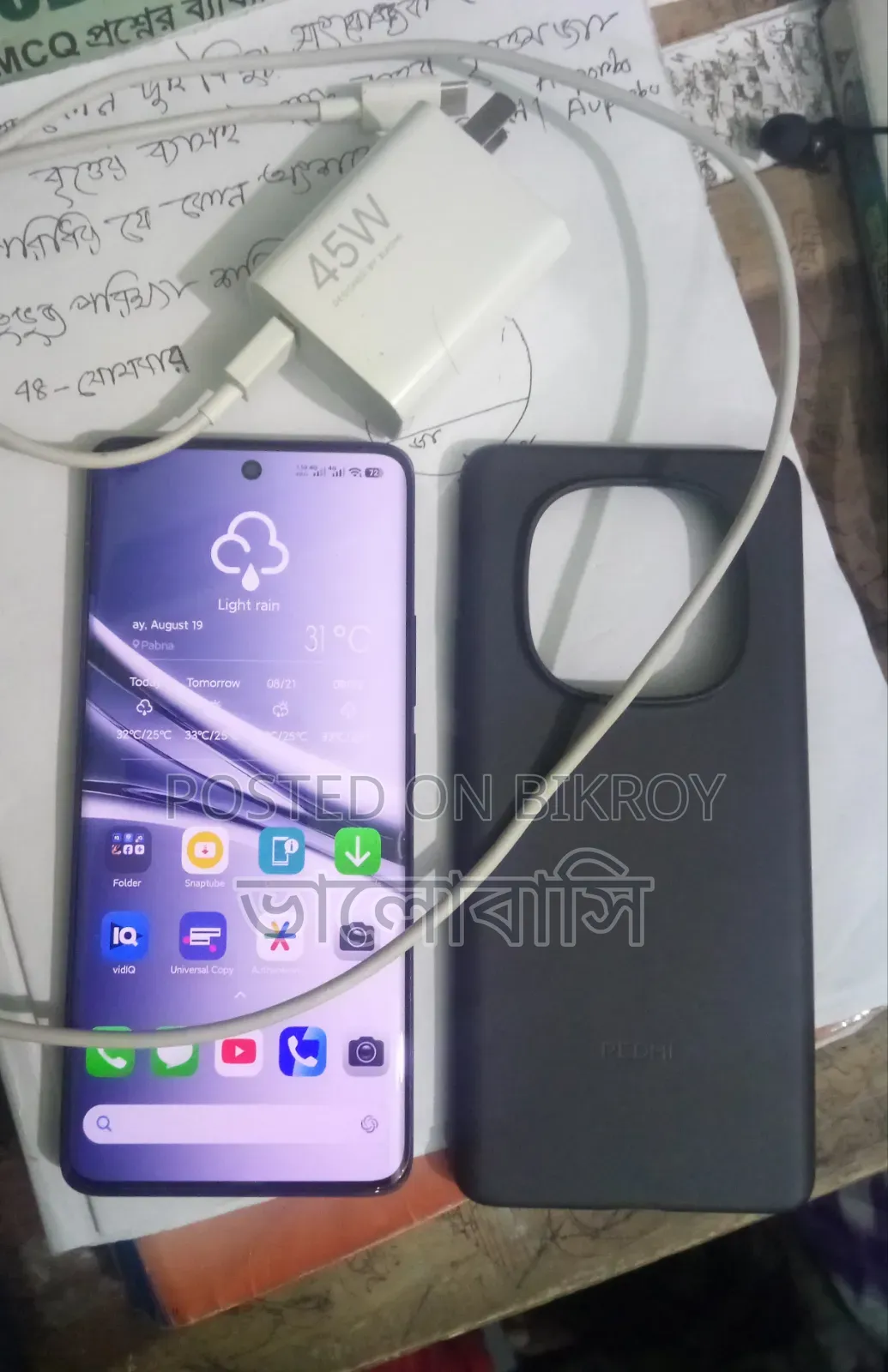 Xiaomi Redmi 15 5G ২৫৬ জিবি ব্ল্যাক
