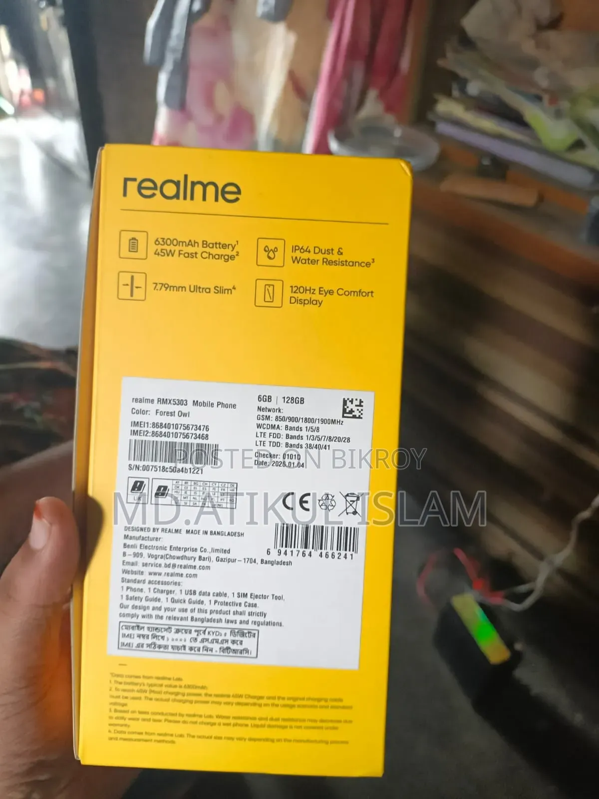 Realme C71 64 GB Bronze