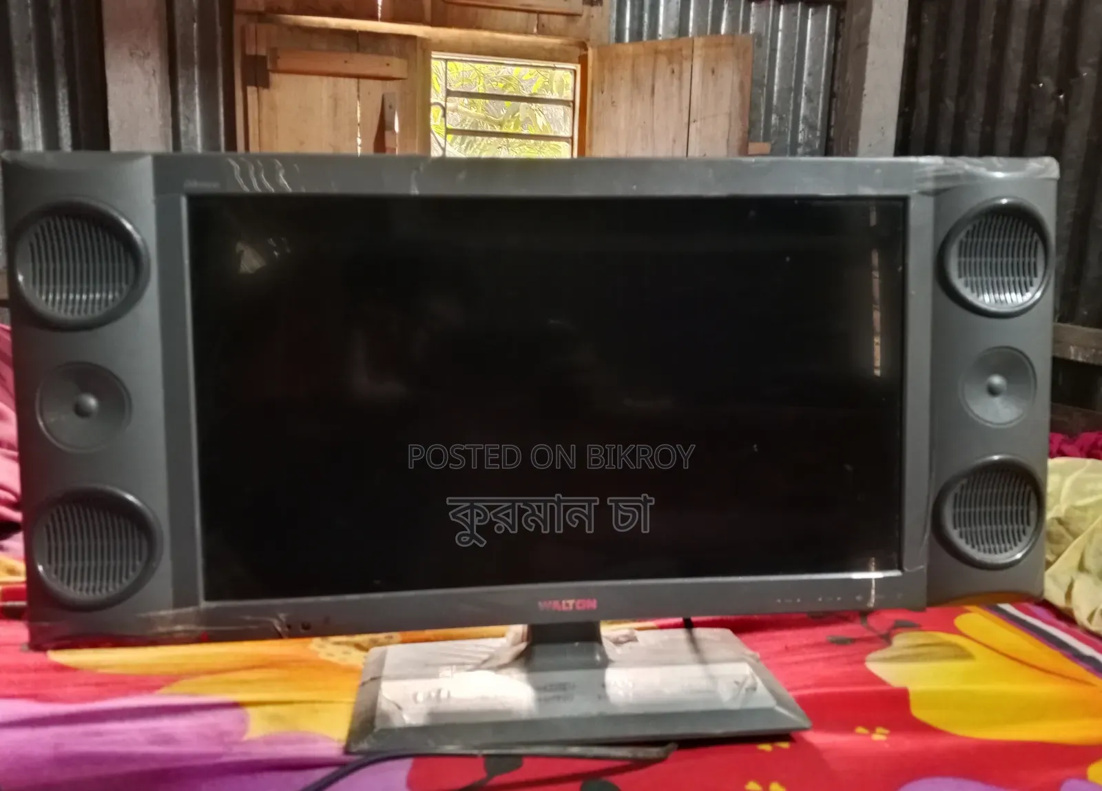 21 Inch Walton Monitor for Sale