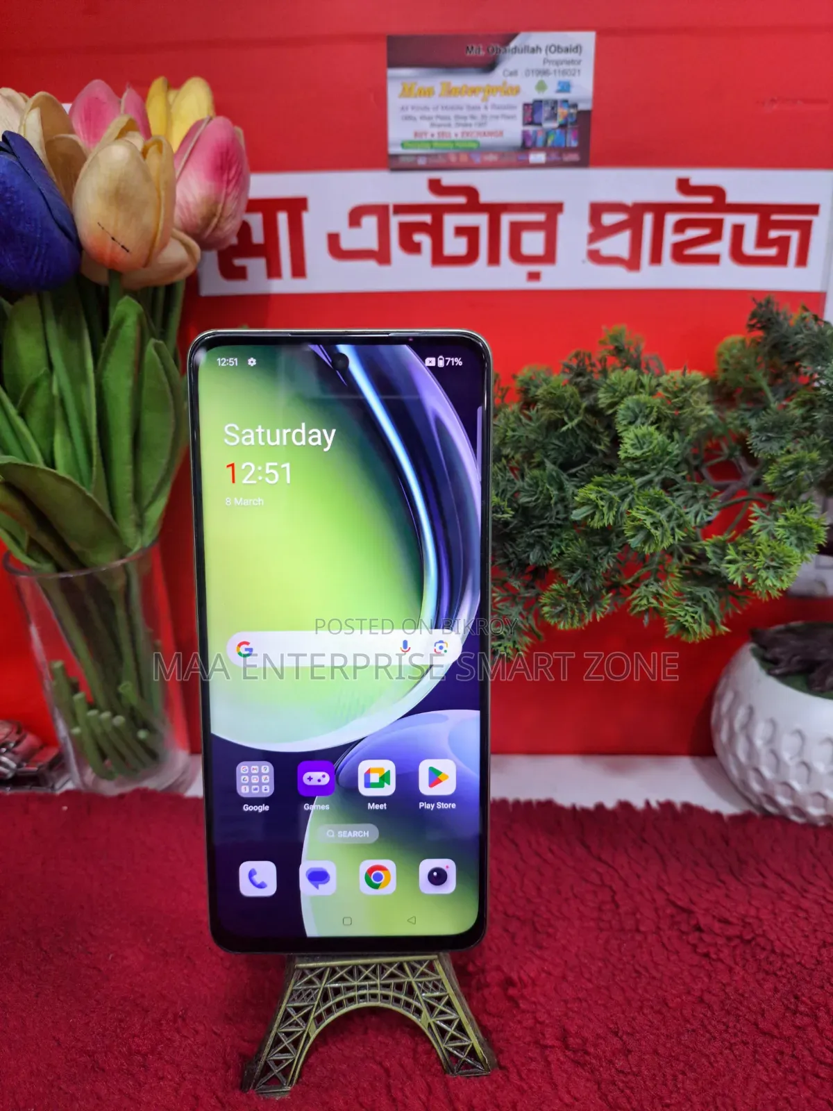 ওয়ানপ্লাস নর্ড সিই ৩ লাইট ৫জি ১২৮ জিবি সবুজ