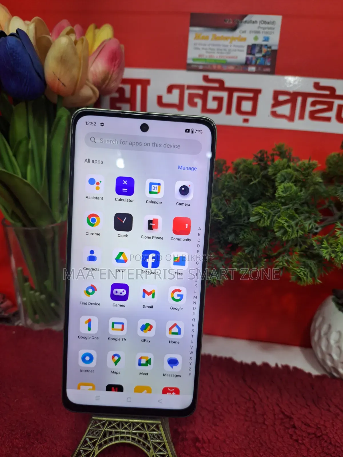ওয়ানপ্লাস নর্ড সিই ৩ লাইট ৫জি ১২৮ জিবি সবুজ