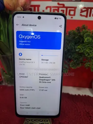 ওয়ানপ্লাস নর্ড সিই ৩ লাইট ৫জি ১২৮ জিবি সবুজ