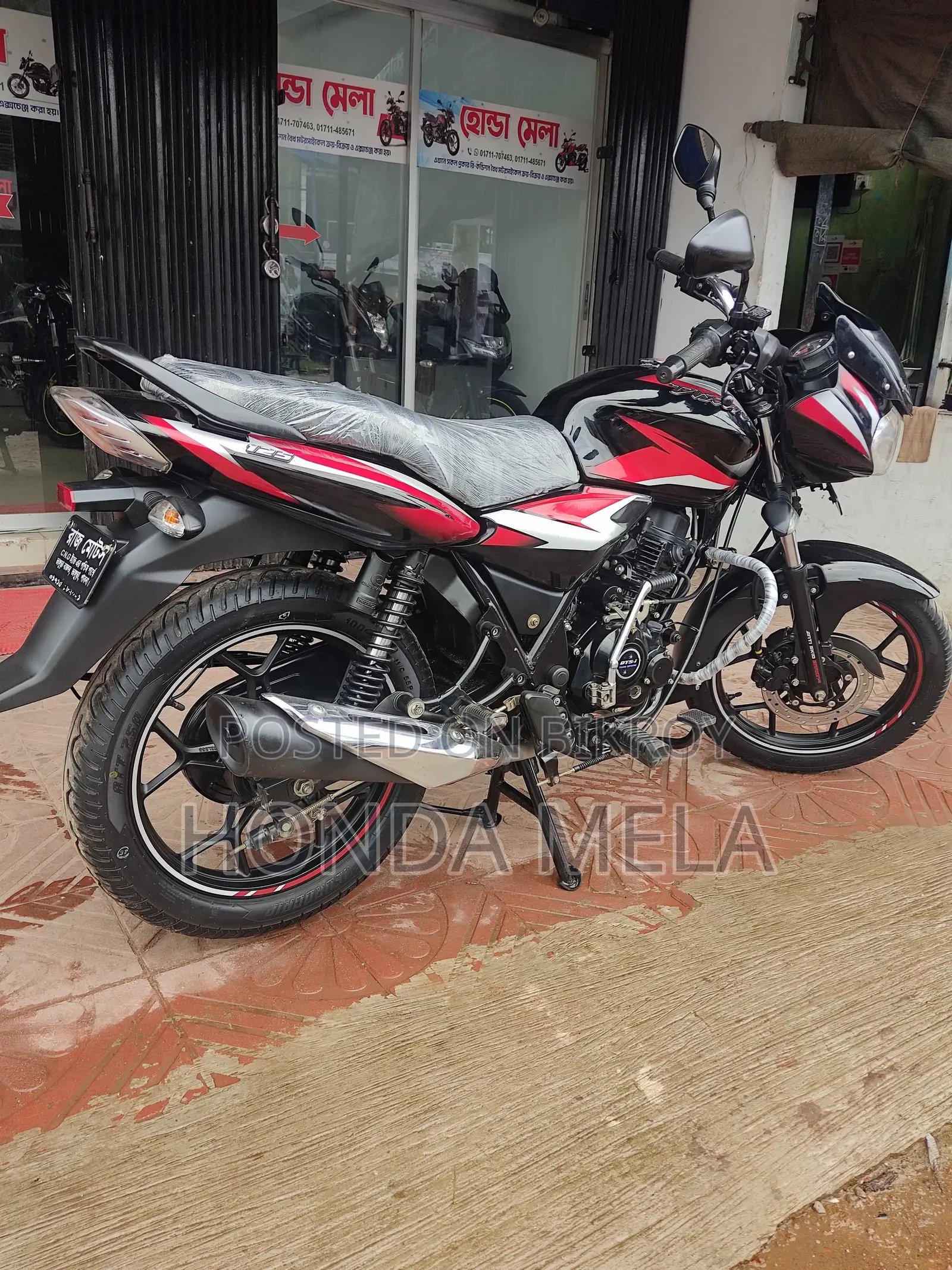 Bajaj Discover 125 2024 Black