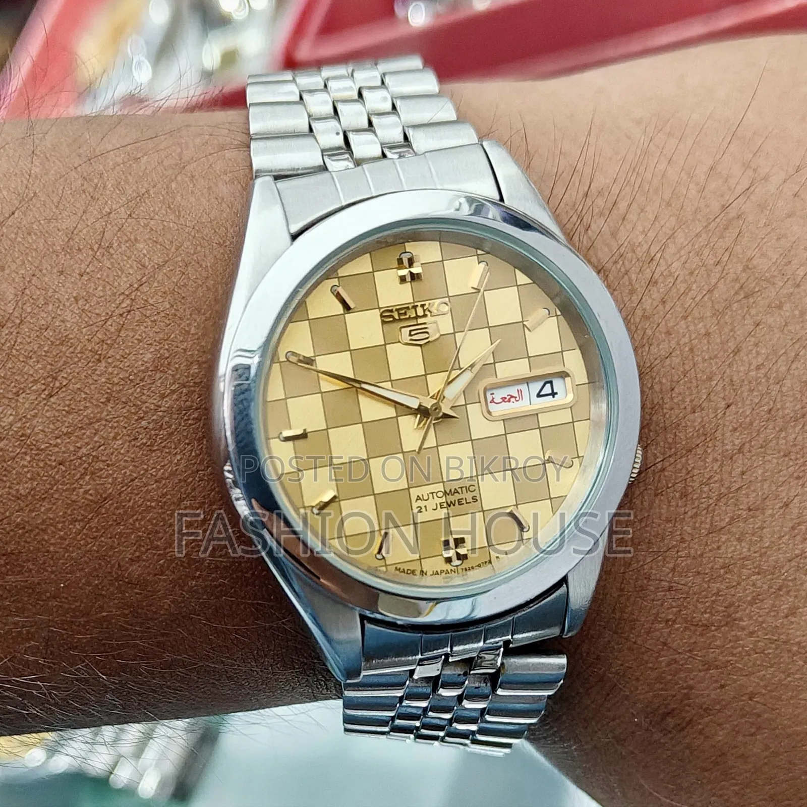 ভিন্টেজ সেকো ৫ অটোমেটিক ওয়াচ