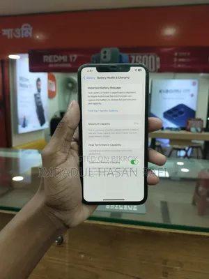 অ্যাপল আইফোন এক্সএস ম্যাক্স ৬৪ জিবি গোল্ড