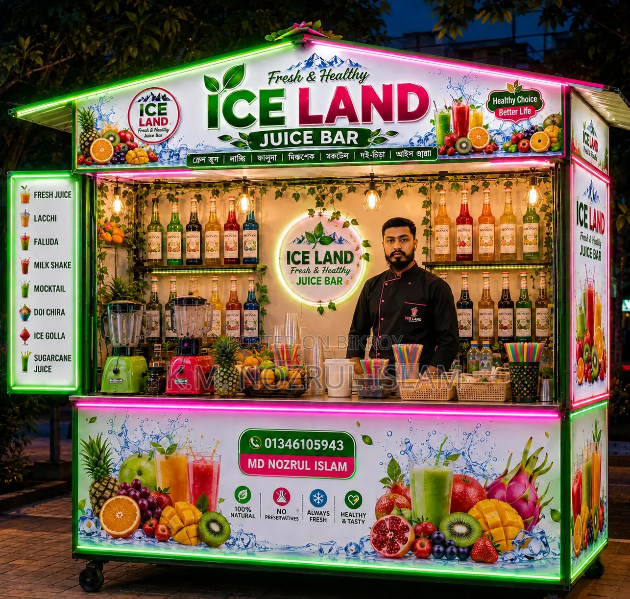 Food Court for Sale