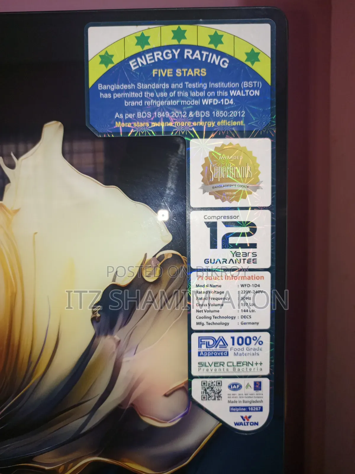 সম্পূর্ণ নতুন Walton Smart Fridge বিক্রি করা হবে।